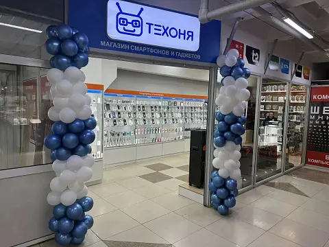 Техоня Горно Алтайск Техоня Горно Алтайск