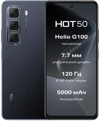 Infinix HOT 50 6/256GB Sleek Black Infinix HOT 50 6/256GB Sleek Black
