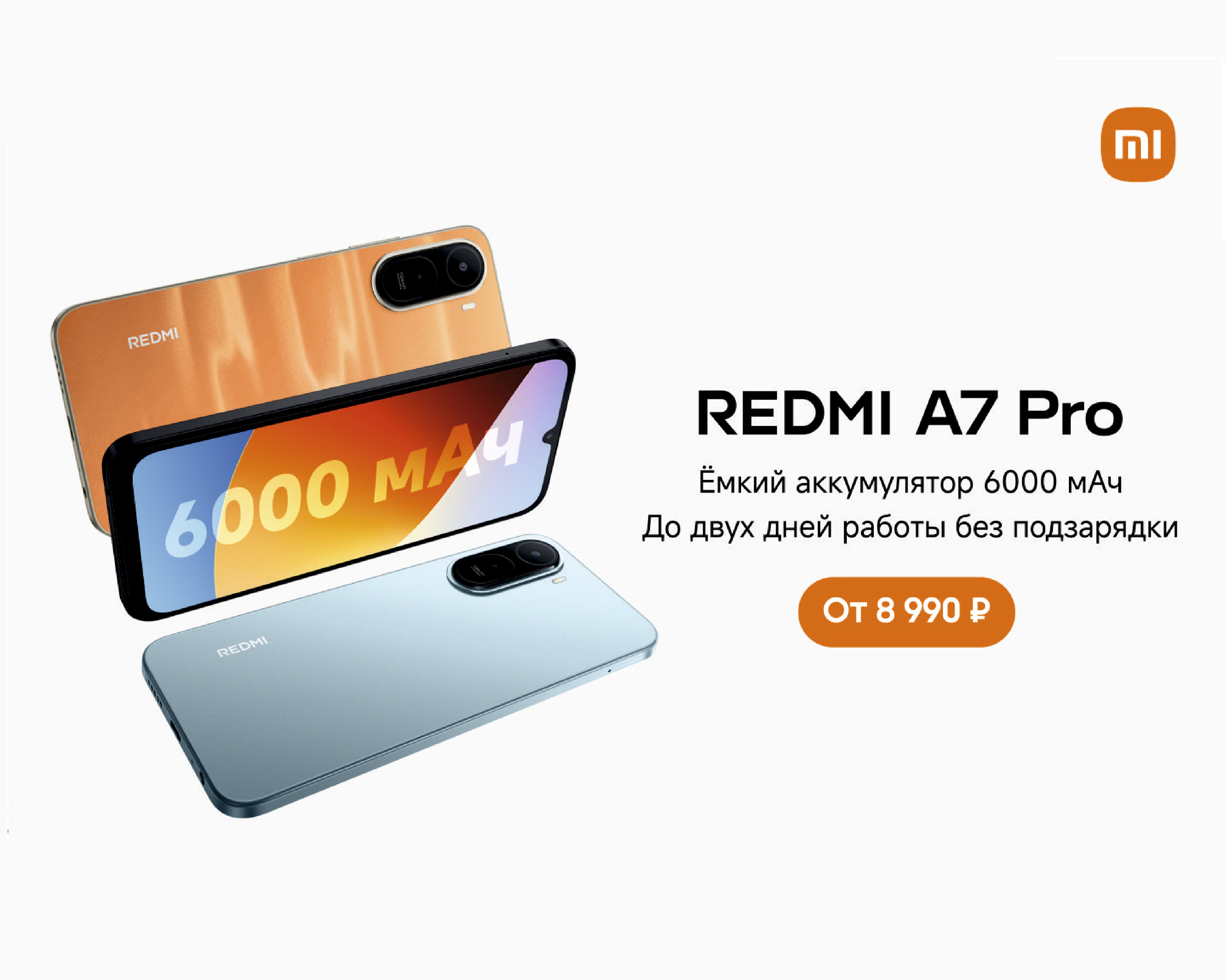 REDMI A7 PRO REDMI A7 PRO