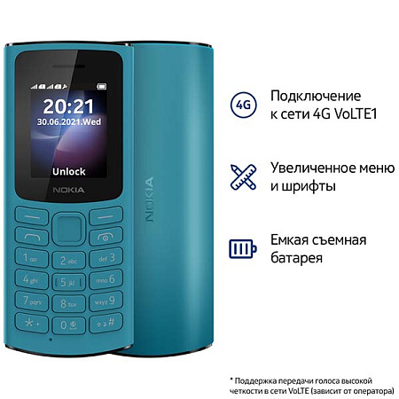 Nokia 105 DS 4G (TA-1378) Синий Nokia 105 DS 4G (TA-1378) Синий
