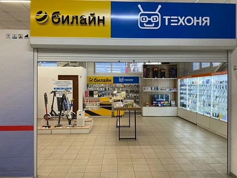 Техоня в Турочак (ул. Советская 20)