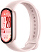 Фитнес-браслет Xiaomi Smart Band 10 Mystic Rose Фитнес-браслет Xiaomi Smart Band 10 Mystic Rose