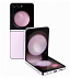 Samsung Z Flip 5 5G F731B 8/256GB Lavender RU Samsung Z Flip 5 5G F731B 8/256GB Lavender RU